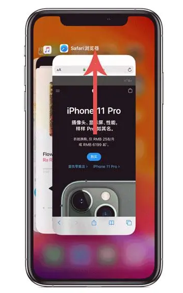 定兴苹果手机维修分享iPhone 12关闭运行程序方法教程 