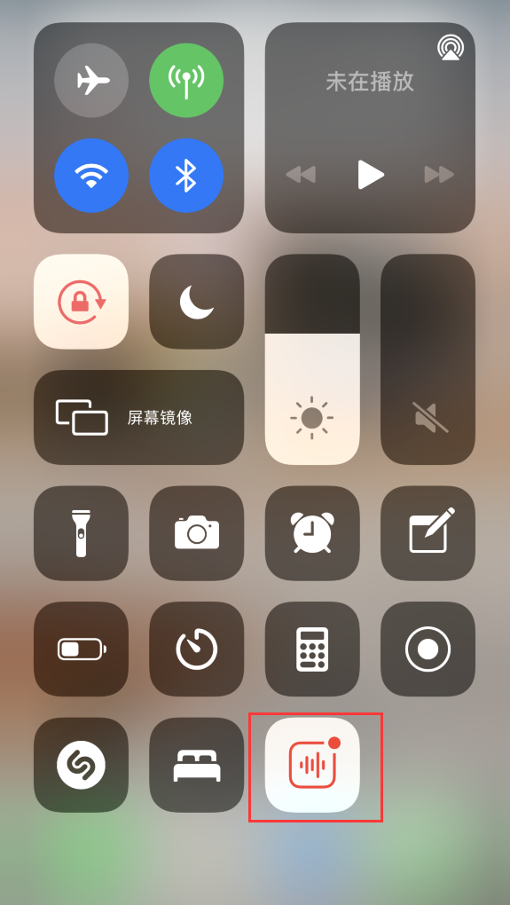 定兴苹果手机维修分享iOS 14 隐藏功能 