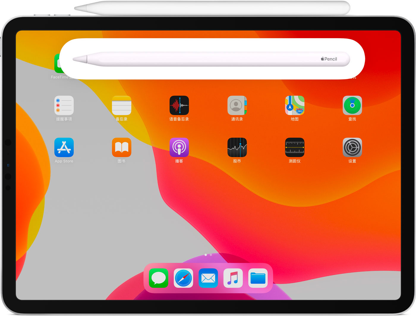 定兴苹果手机维修分享iPad Pro 如何与 Apple Pencil 配对连接 