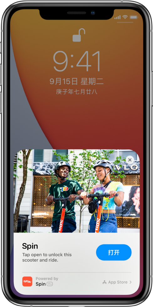 定兴苹果手机维修分享升级 iOS 14 之后，如何在 iPhone 上使用“轻 App” 