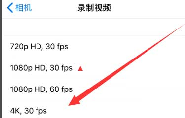 定兴苹果手机维修分享iPhone12拍视频闪屏怎么办 