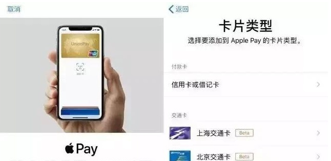 定兴苹果手机维修分享iPhone12 手机NFC使用方法 