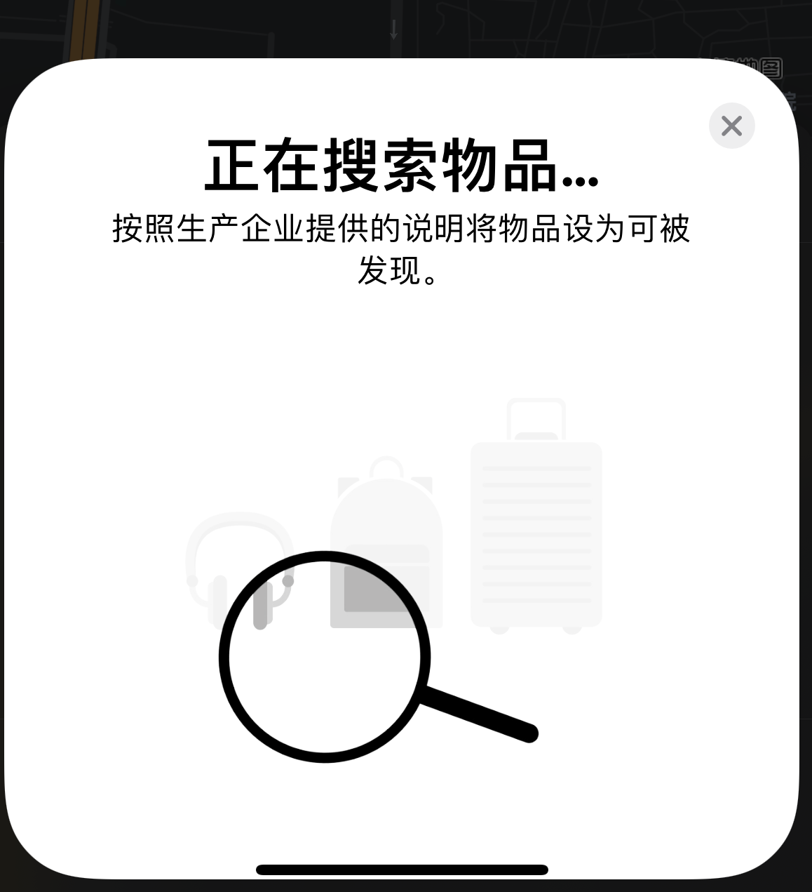 定兴苹果手机维修分享iOS 14.3 隐藏项目 