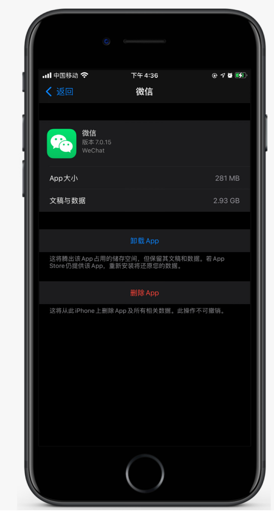 定兴苹果手机维修分享如何清理 iPhone12中的「其他」 