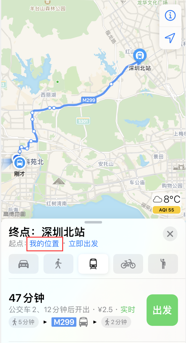 定兴苹果手机维修分享如何在 iPhone “地图”应用中获取任意地点之间的路线 