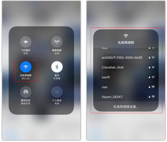 定兴苹果手机维修分享苹果iPhone12如何自动切换WiFi 