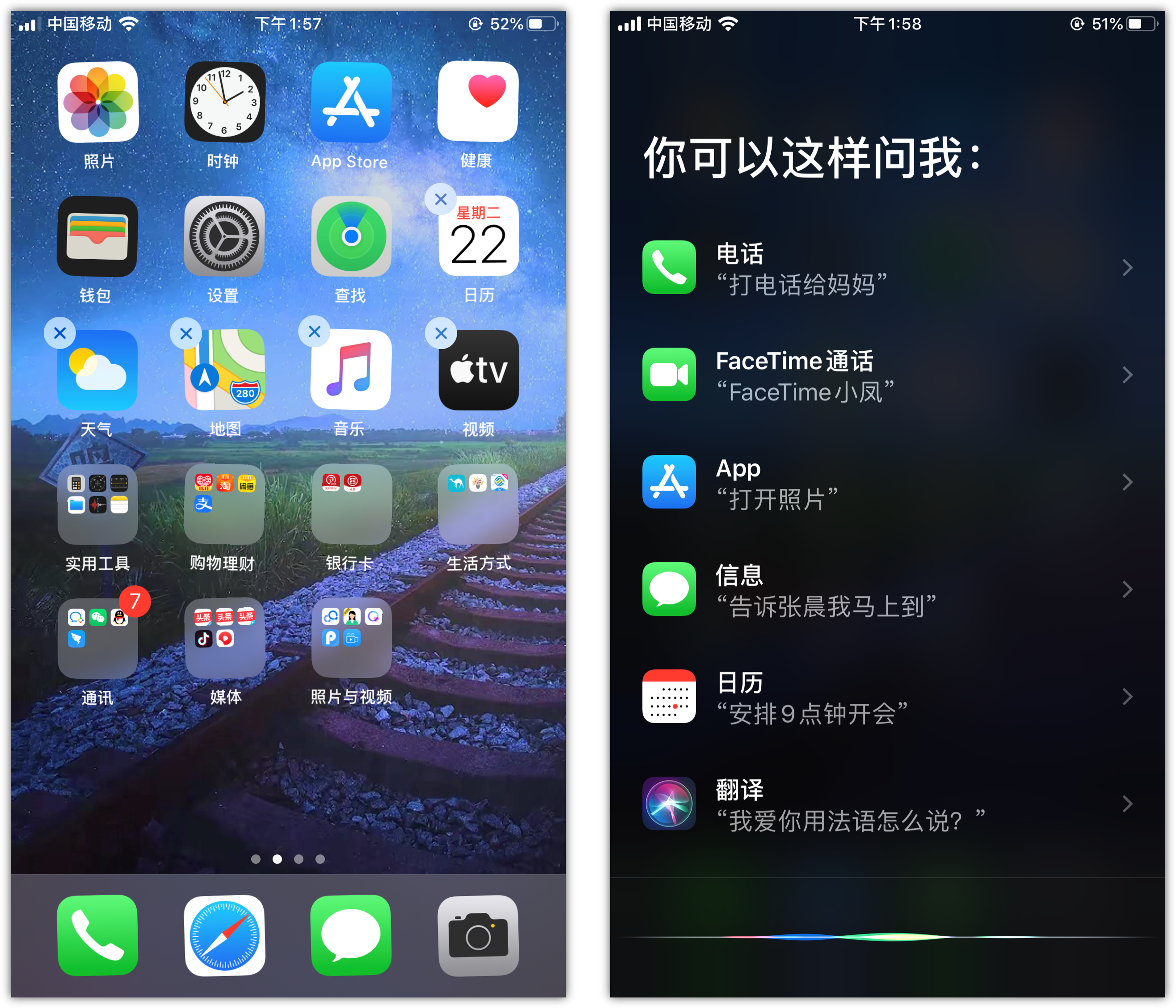 定兴苹果手机维修分享苹果iPhone 如何隐藏APP 