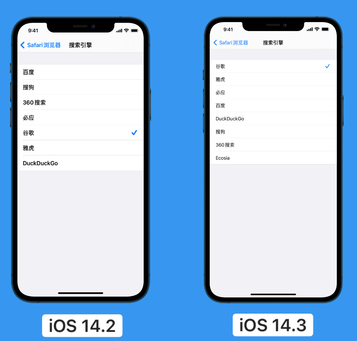 定兴苹果手机维修分享iOS 14 小技巧 