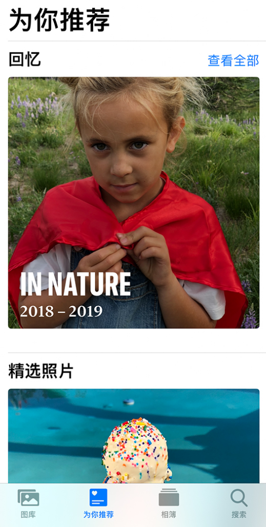 定兴苹果手机维修分享iOS 14 照片小组件如何删除不想看到的图片 