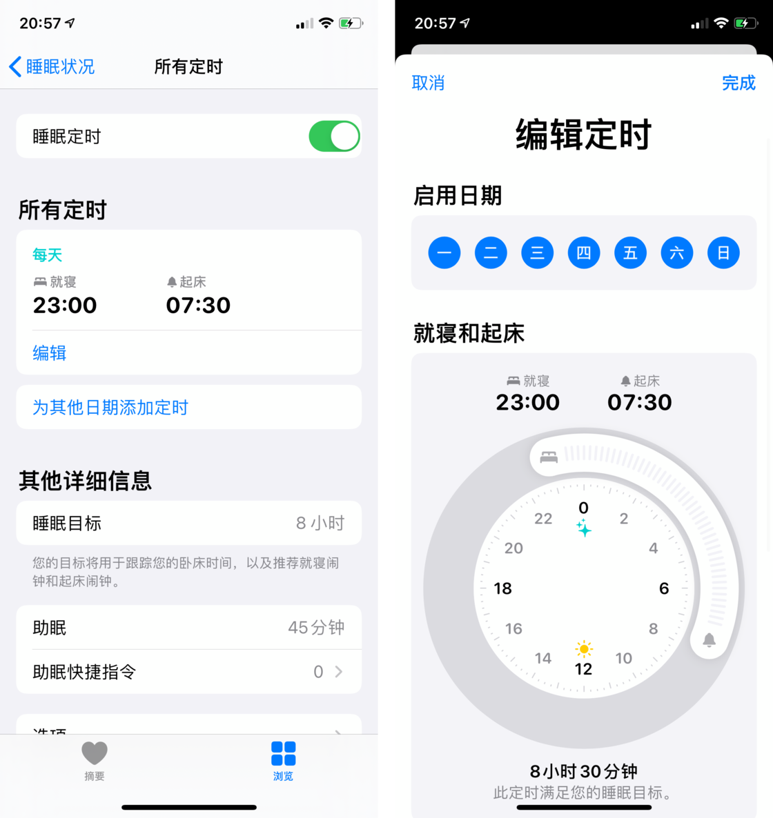 定兴苹果手机维修分享watchOS 7 教程 