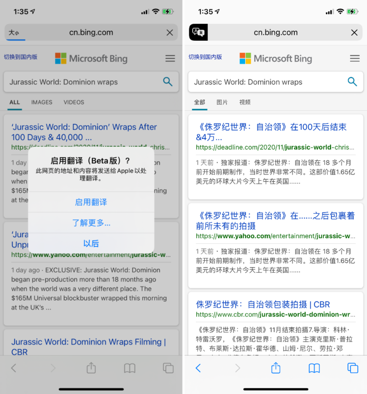 定兴苹果手机维修分享iOS 14.2 教程 