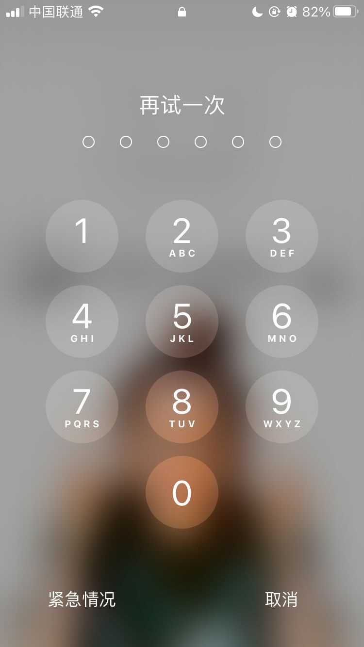 定兴苹果手机维修分享iPhone手机丢失后时间怎么做最安全 